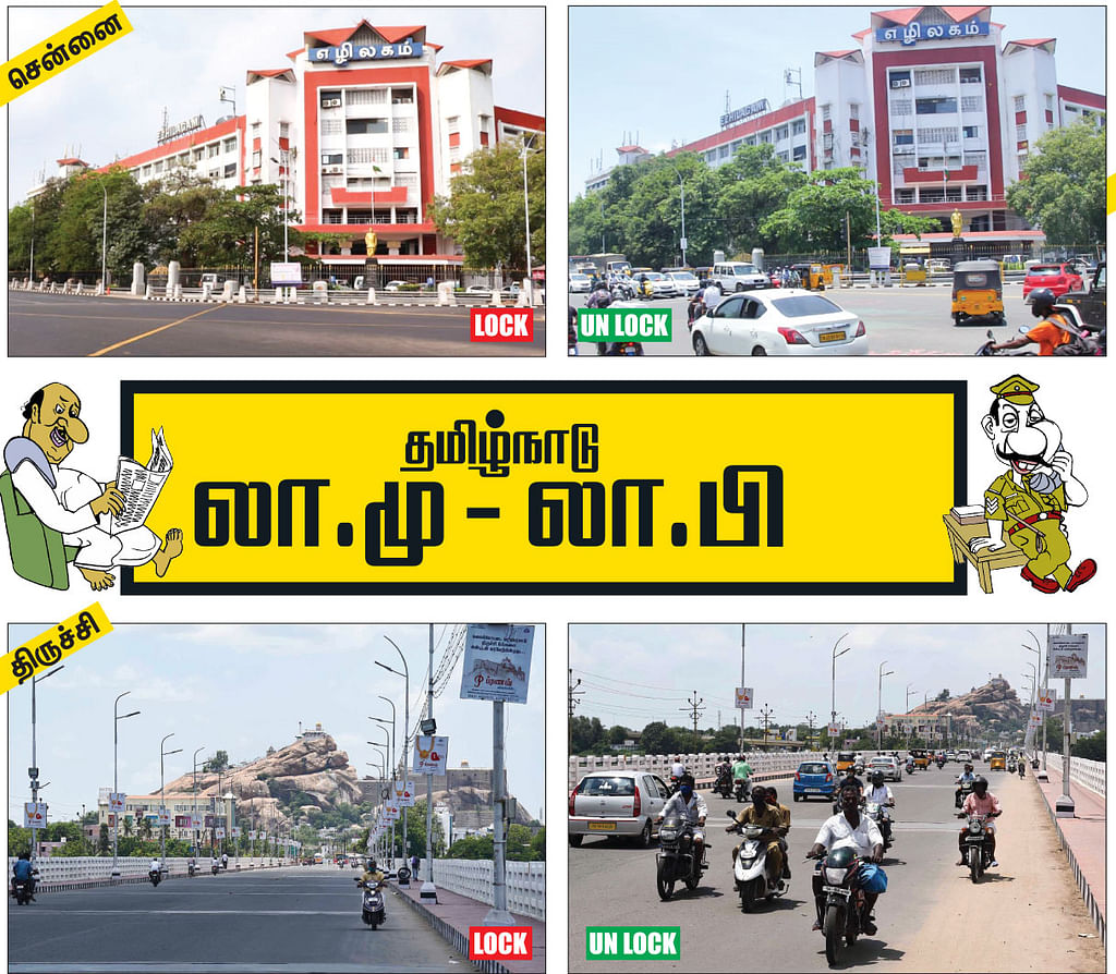 தமிழ்நாடு - லா.மு - லா.பி
