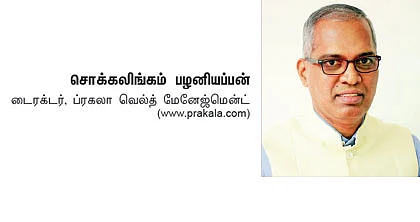 கழுத்தை நெரிக்கும் கடன் பிரச்னைகள்..! - சமாளிக்கும் வழிகள்!