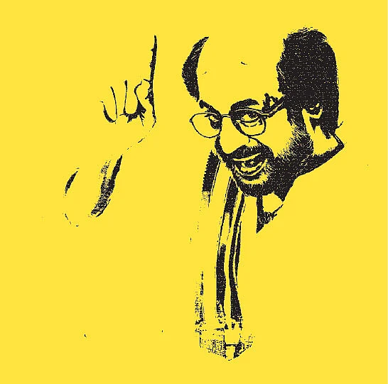 ரஜினி