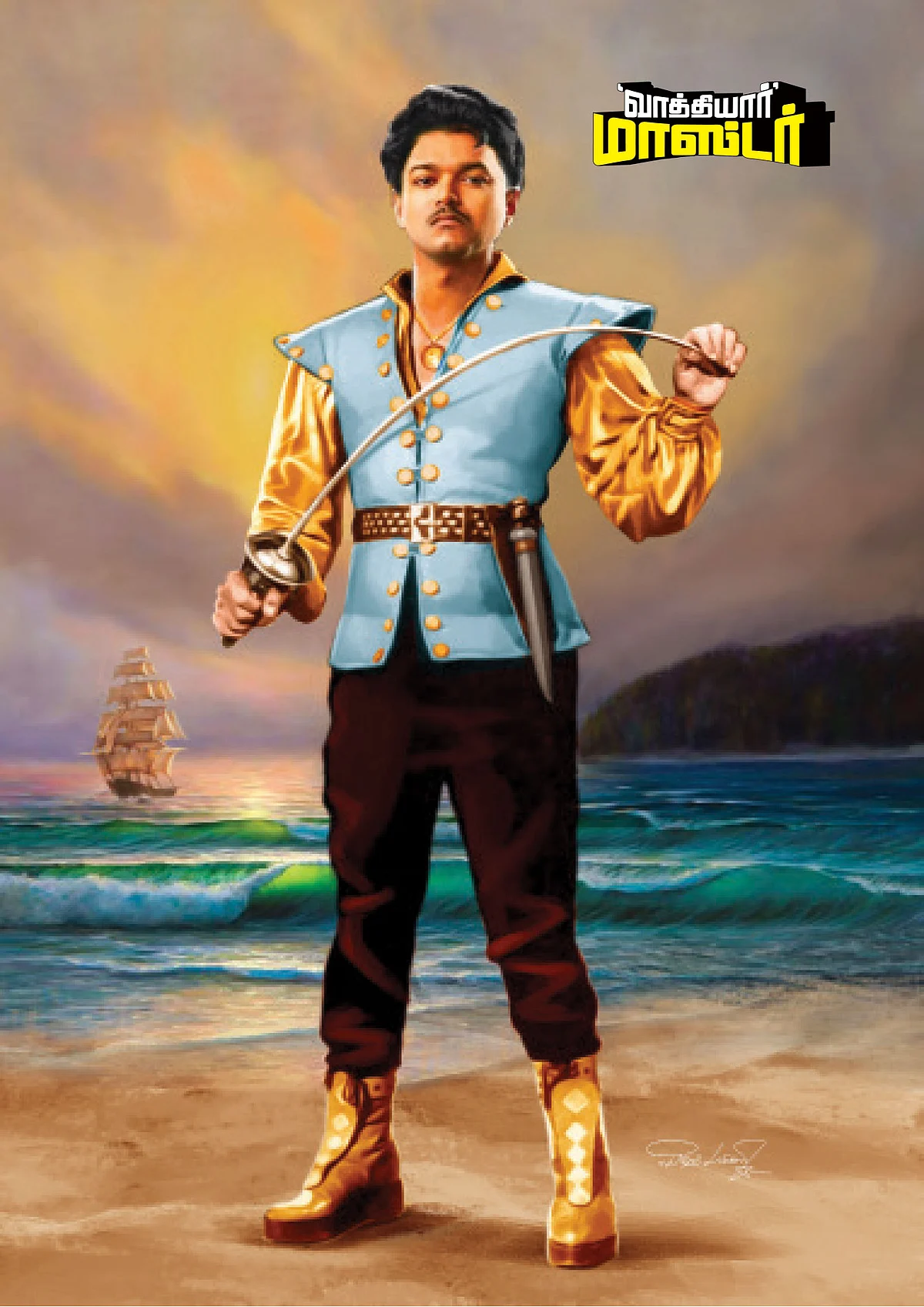 ‘வாத்தியார்’ மாஸ்டர்