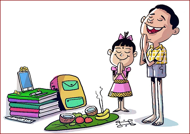 வாசகர் மேடை:
‘ஆப்பு’ரேஷன் போட்டோஷூட்!