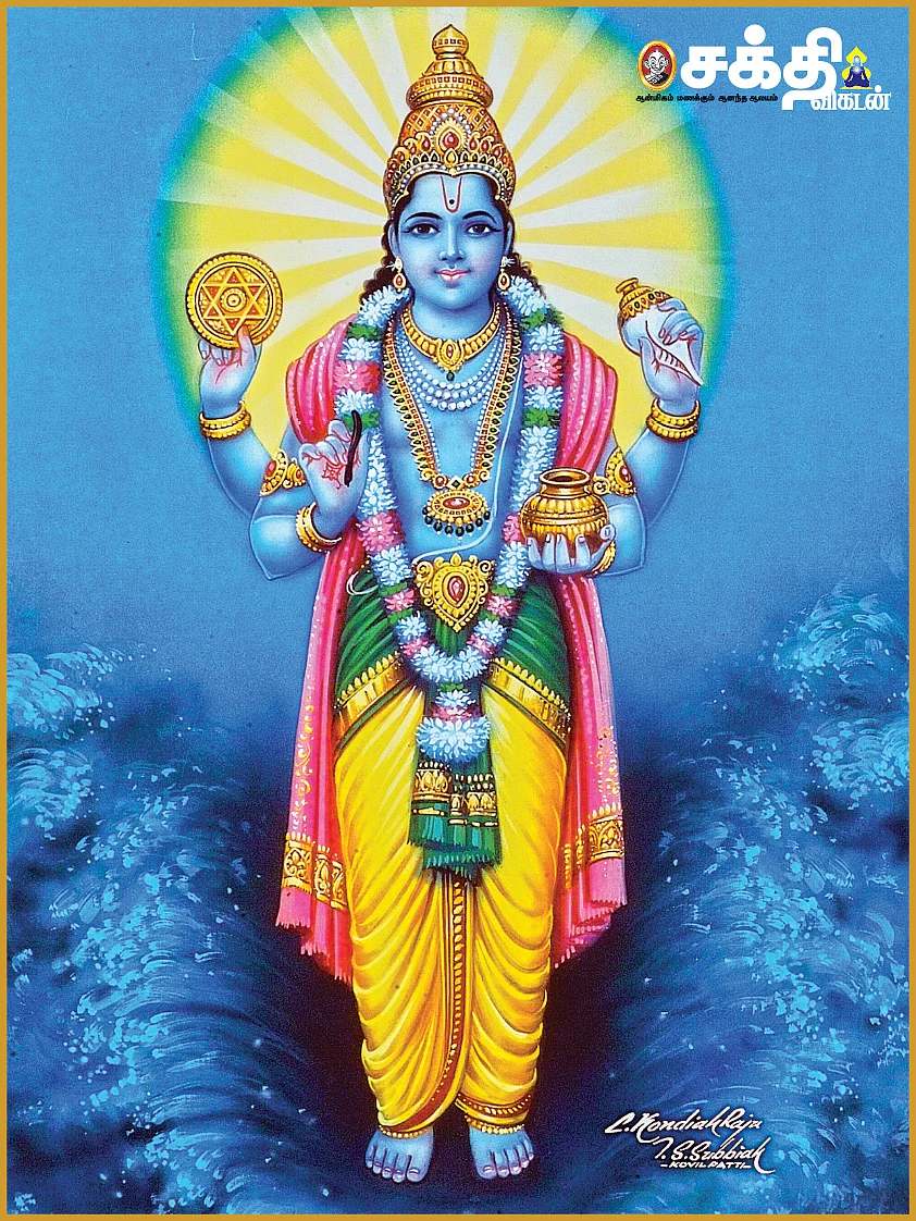 பிணிகள் தீர்க்கும் ஸ்ரீதன்வந்த்ரி
மகா ஹோமம்!