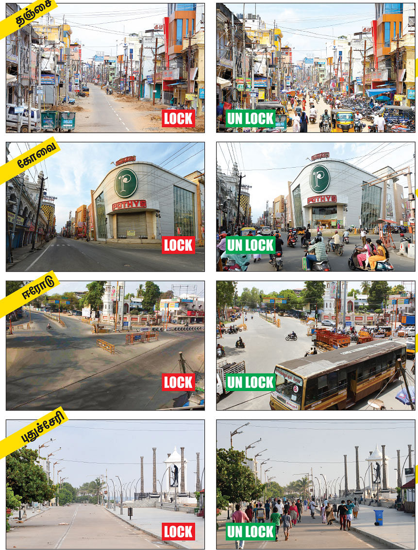 தமிழ்நாடு - லா.மு - லா.பி