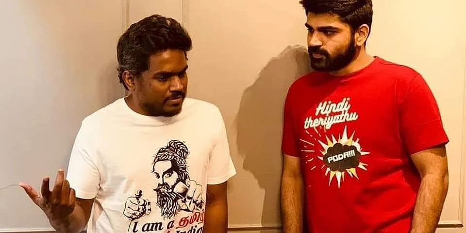 Yuvan - shirish