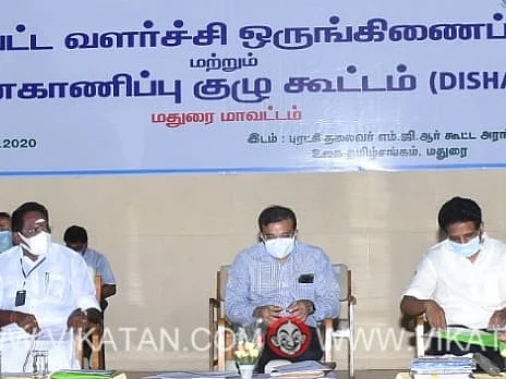 மதுரை: கிசான் திட்டம் டு ஸ்மார்ட் சிட்டி முறைகேடு! - கண்காணிப்புக்குழு கூட்டத்தில் விறுவிறு விவாதம்