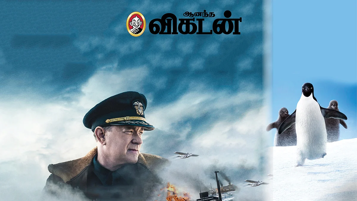 OTT கார்னர்