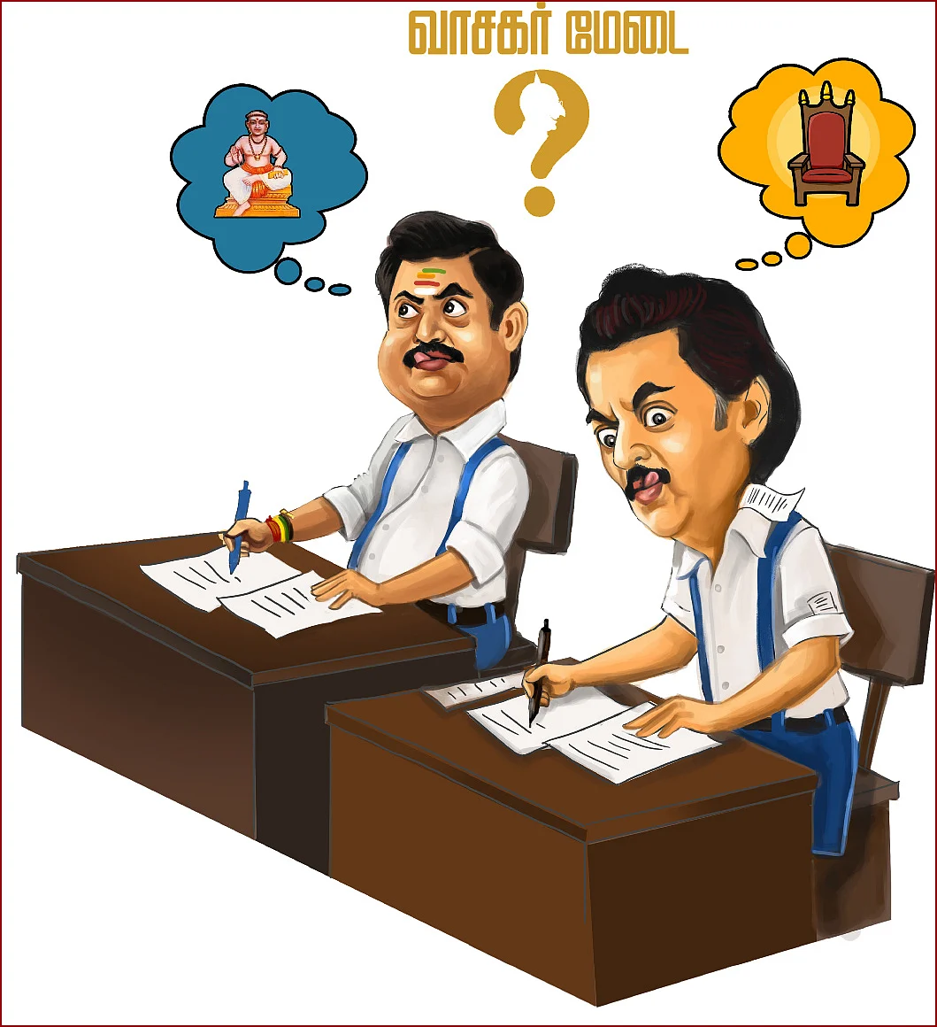 வாசகர் மேடை: வெடியே இல்லாமல் விர்ச்சுவல் தீபாவளி!