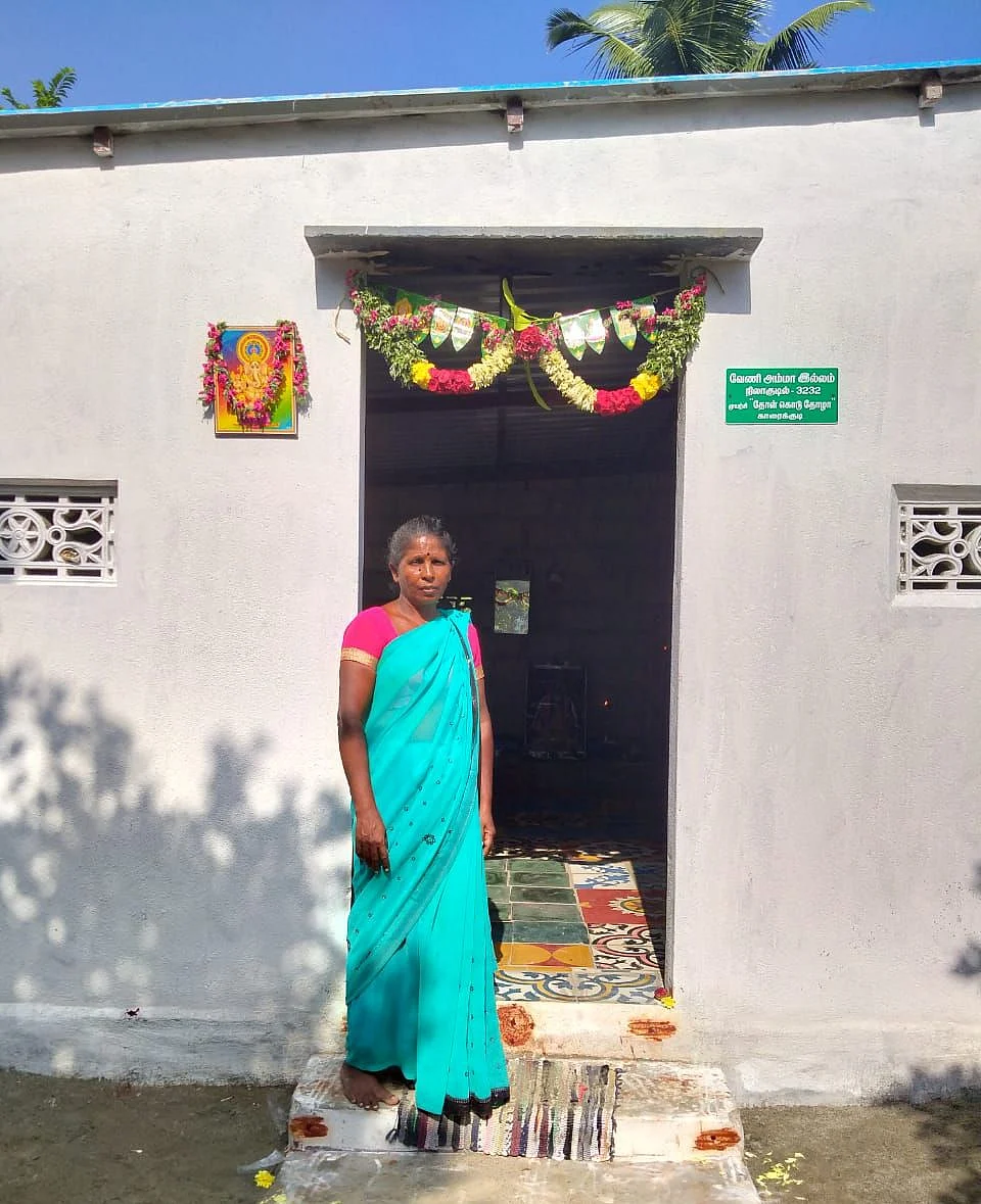 வேணி இல்லம்