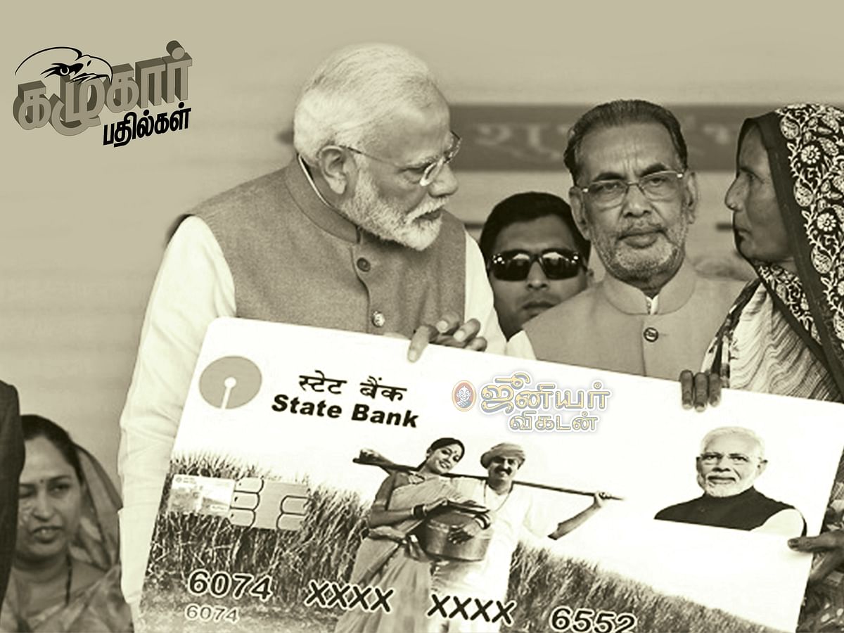 கழுகார் பதில்கள்