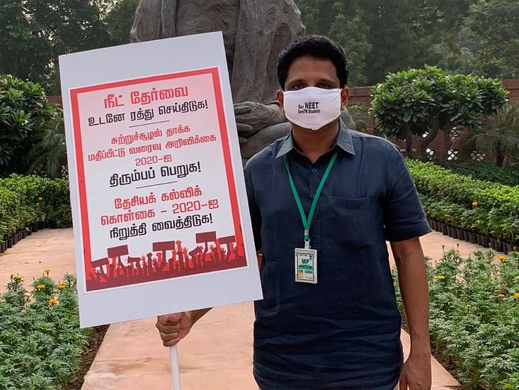நீட் தேர்வு:`மீள முடியாத வேதனையுடன் கேட்கிறோம்... கைவிடுங்கள்!’ - நாடாளுமன்றத்தில் சு.வெங்கடேசன்