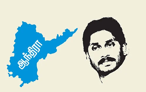 அங்கே என்ன நடக்கிறது?