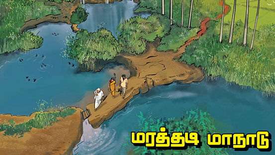 மரத்தடி மாநாடு