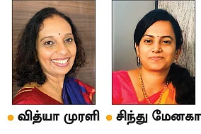 வேலையிடத்தில் வேண்டாமே வெறுப்பு!