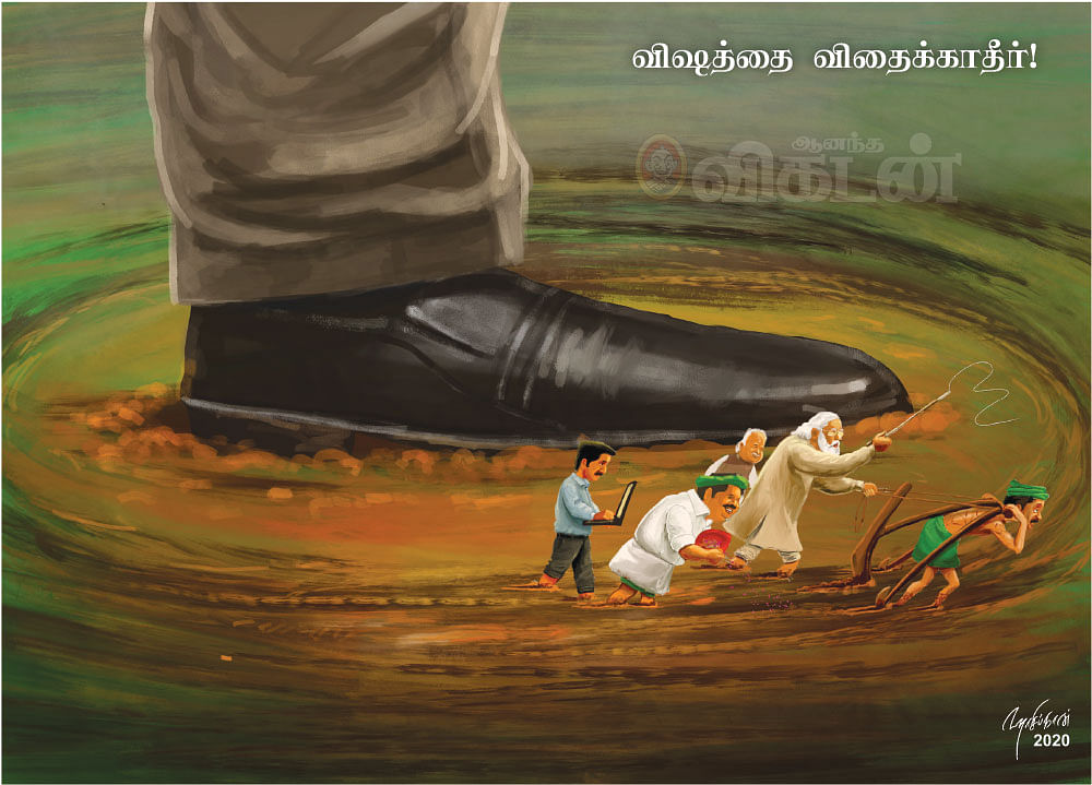 கார்ட்டூன்