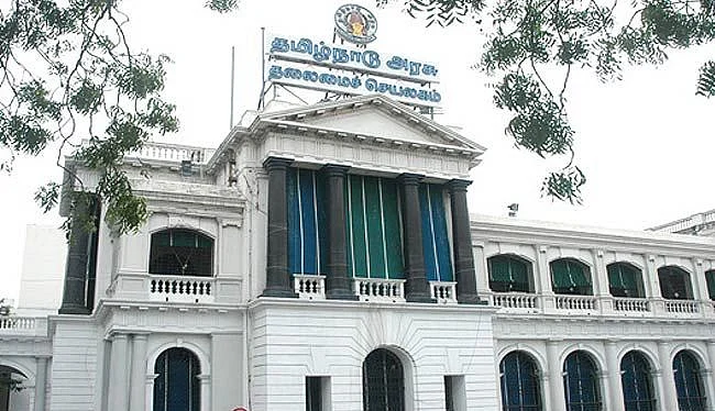 தலைமைச் செயலகம்