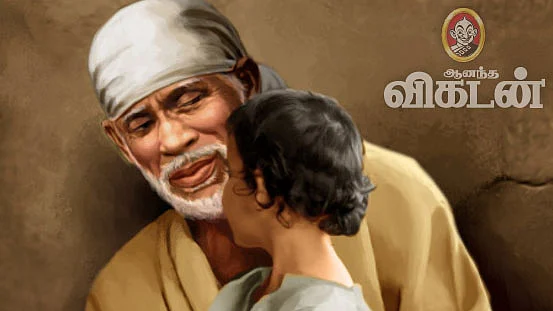 பாபாயணம்