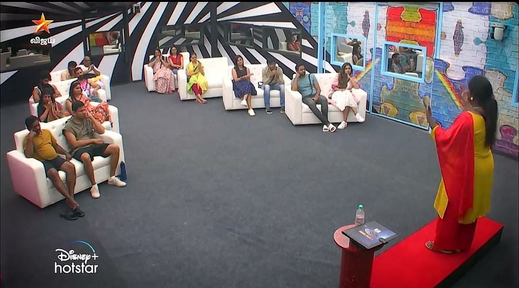 பிக்பாஸ் - நாள் 2