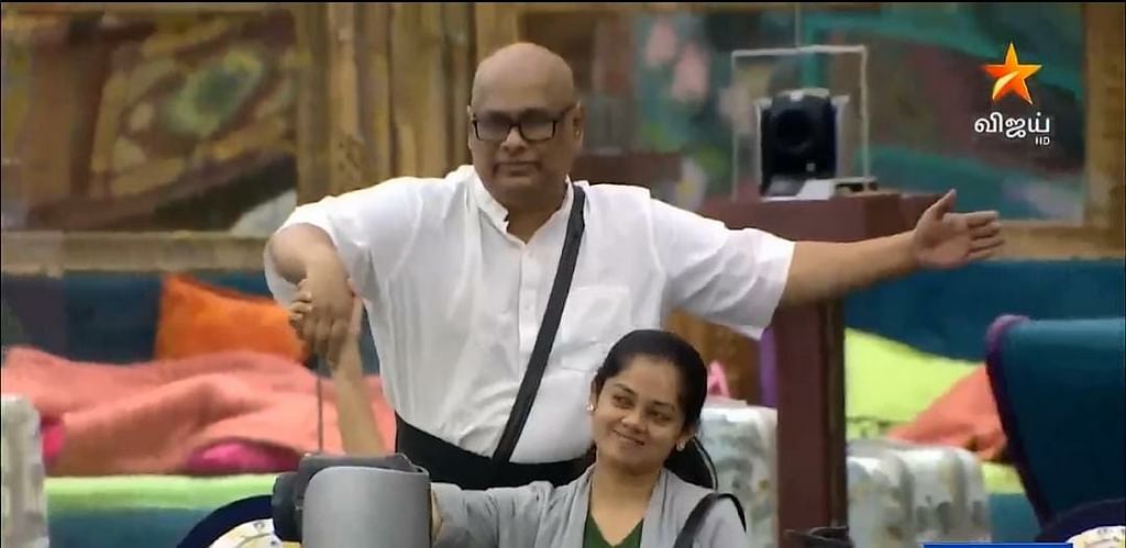 பிக்பாஸ் - நாள் 2