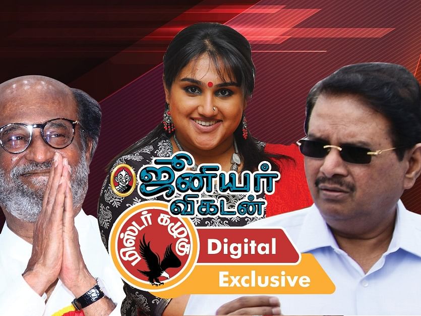 ரஜினியுடன் ராம மோகன ராவ் முதல் பா.ஜ.க-வில் வனிதா விஜயகுமார் வரை! கழுகார் அப்டேட்ஸ்