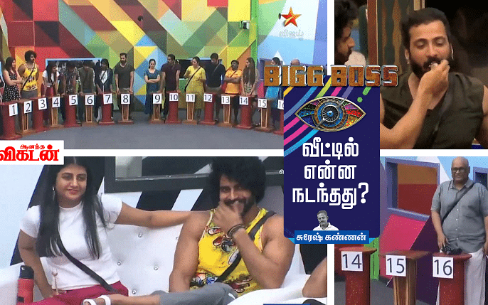 "இந்த `டிப்ளமஸி'ன்னா என்னங்கய்யா?" ரியோவை முன்னிறுத்துகிறாரா அர்ச்சனா? பிக்பாஸ் - நாள் 19