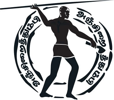 அஞ்சிறைத்தும்பி - 52 - மாமிசம்