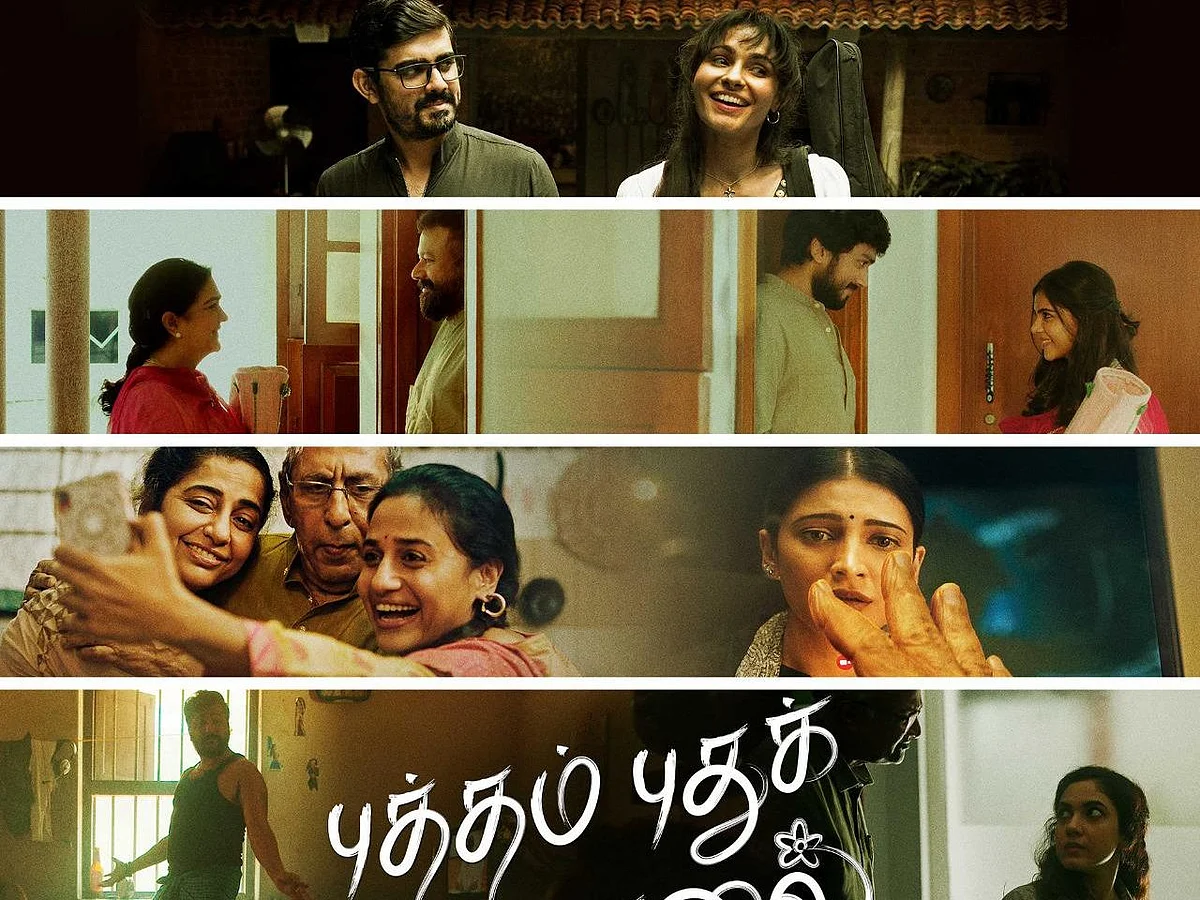 புத்தம் புது காலை - 2 இயக்குநர்கள் யார் யார் தெரியுமா?