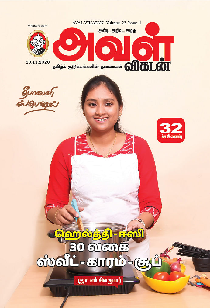 தீபாவளி ஸ்பெஷல்... ஹெல்த்தி - ஈஸி 30 வகை ஸ்வீட் - காரம் - சூப்