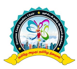 உலகமெங்கும் பரவட்டும் தமிழ்!