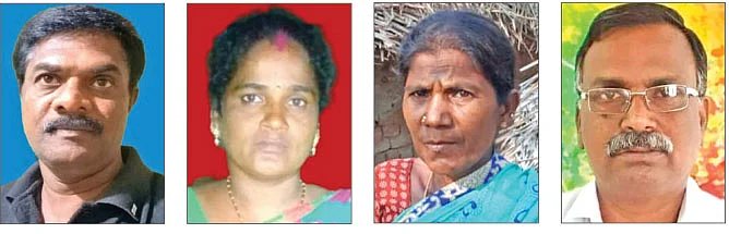 பருத்திச்சேரி ராஜா - கவிதா - சாந்தா - பாஸ்கர்