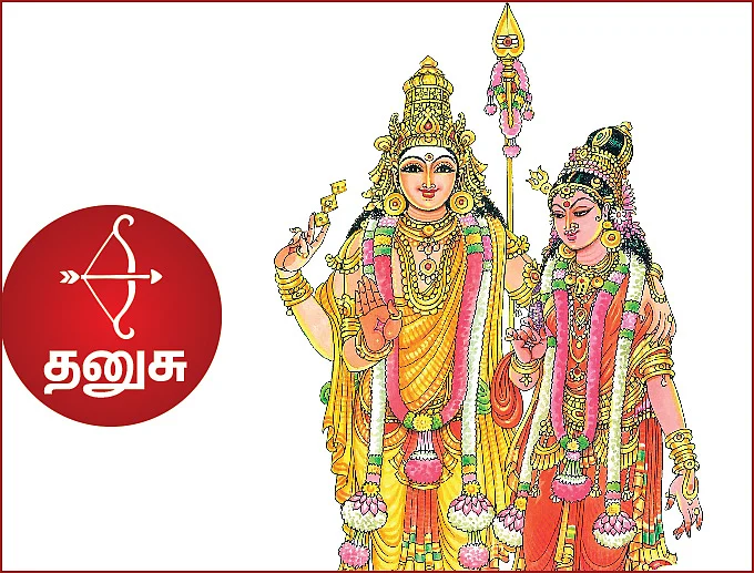 குருப்பெயர்ச்சி ராசிபலன்கள்... துல்லிய பலன்கள் எளிய பரிகாரங்களுடன்