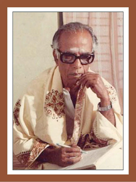 மந்திரச் சொற்களின் மாய ஊஞ்சல்