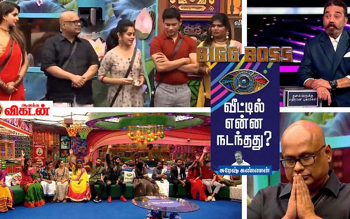 கமலின் `அரசியல்'; அது சரி,`டூபாக்கூர்'னா என்னங்க? - பிக்பாஸ் வீட்டில் நடந்தது என்ன? – நாள் 7
