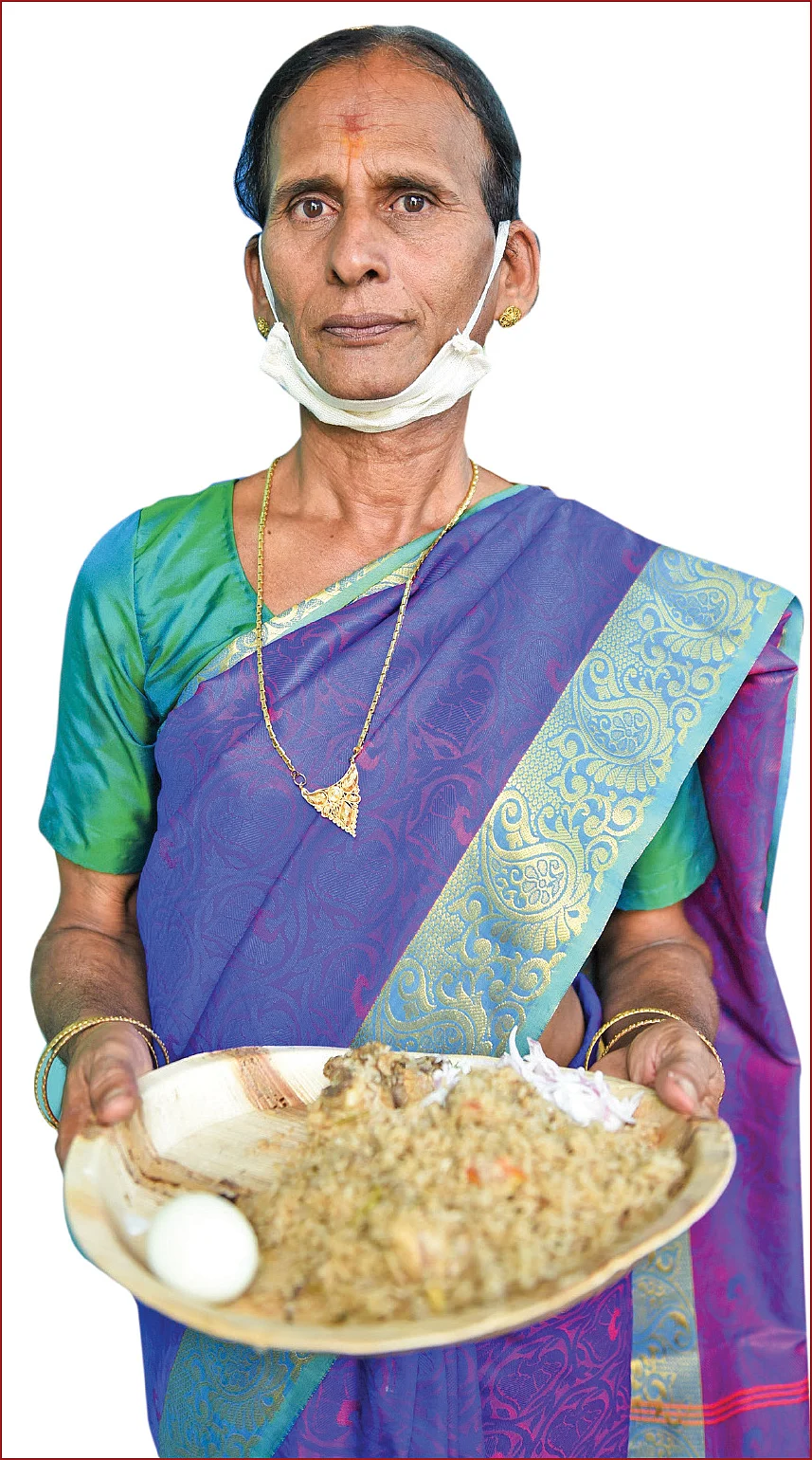 சங்கீதா