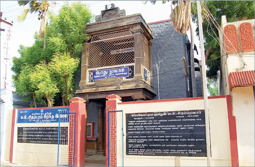 வரலாறு: ஒரு மாவீரரின் கதை!