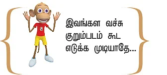 காவி பிலிம்ஸ் வழங்கும் ‘தாமரை மலருமா?’ - திகில் படம்