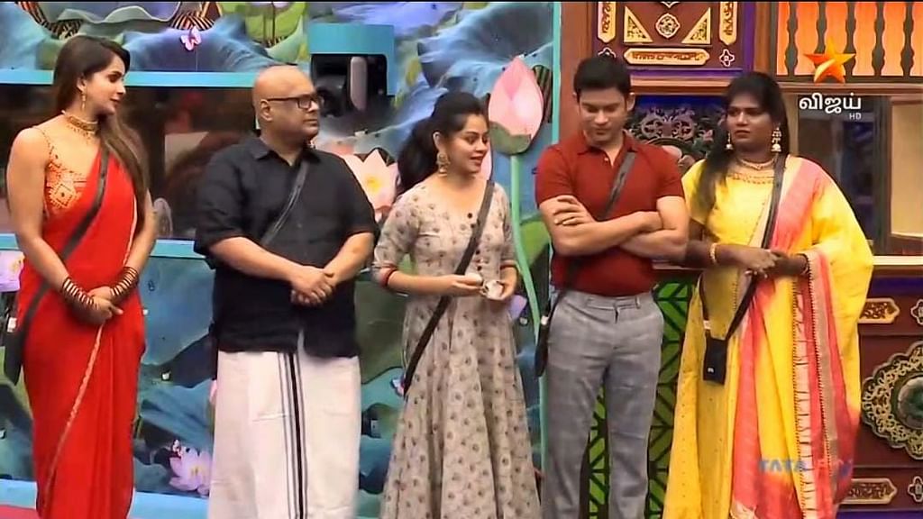 பிக்பாஸ் - நாள் 7