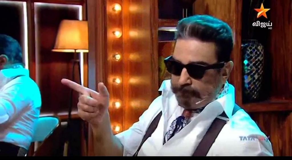 பிக்பாஸ் - நாள் 13