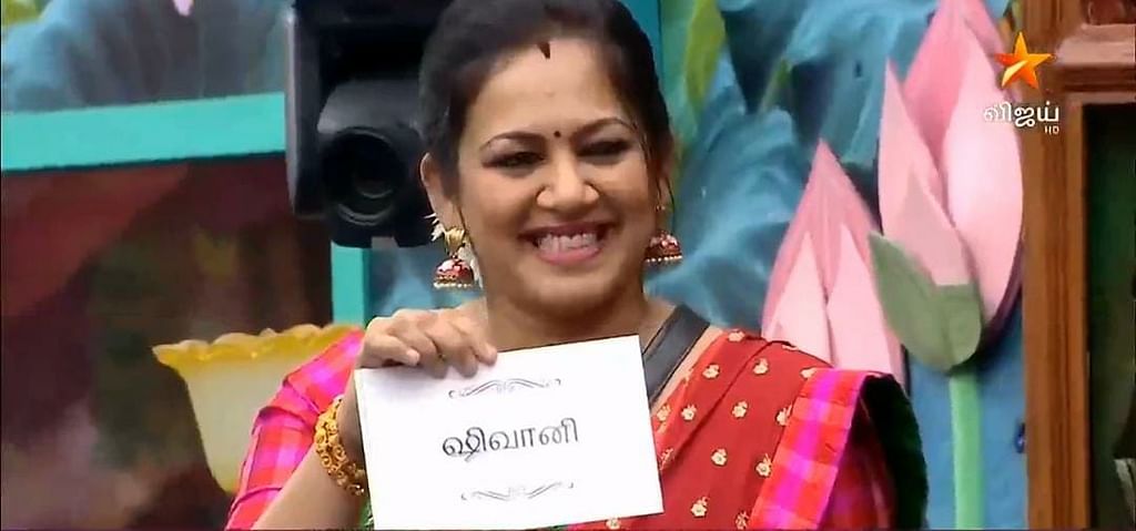 பிக்பாஸ் - நாள் 13