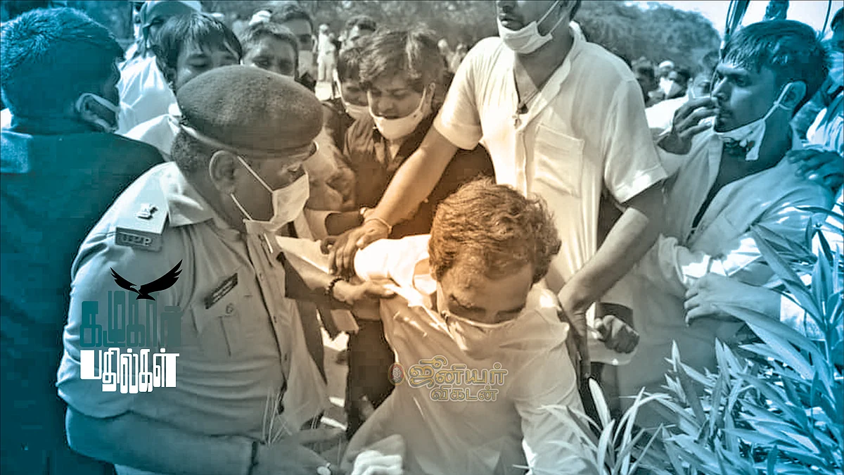 கழுகார் பதில்கள்