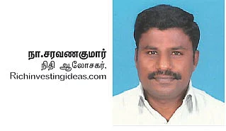மியூச்சுவல் ஃபண்டின் மூன்று ரகசியங்கள்... பலன்கள் என்ன? - புரிந்துகொண்டால் நன்மை!