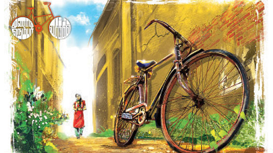 சிறுகதை