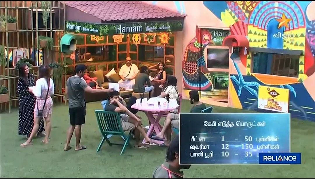 பிக்பாஸ் – நாள் 25