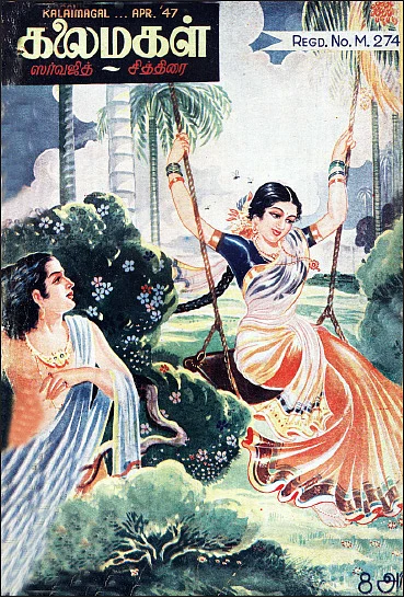 வினோத ரஸமஞ்சரி முதல்
விக்கிரமாதித்தன் கதை வரை... ‘ட்ரங்க் பொட்டி’ - பாலகணேஷ்