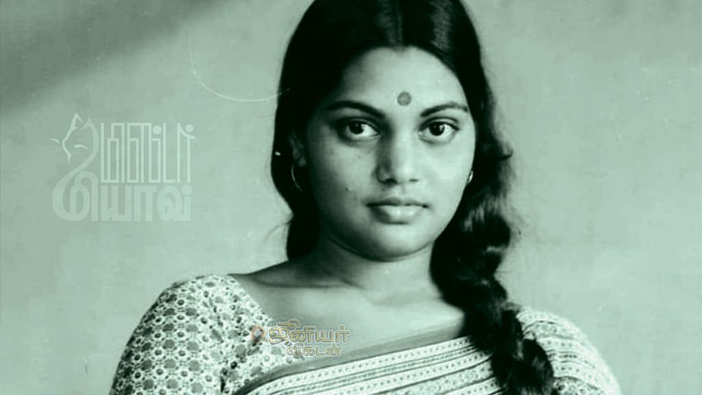 சில்க் ஸ்மிதா