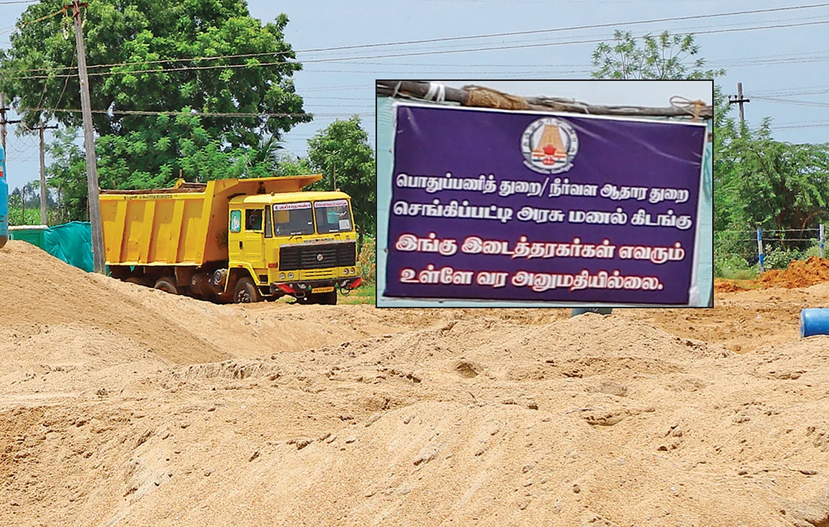 முதல்வரே... முப்பதாயிரத்துக்குக் குறைவா மணல் இல்லை!