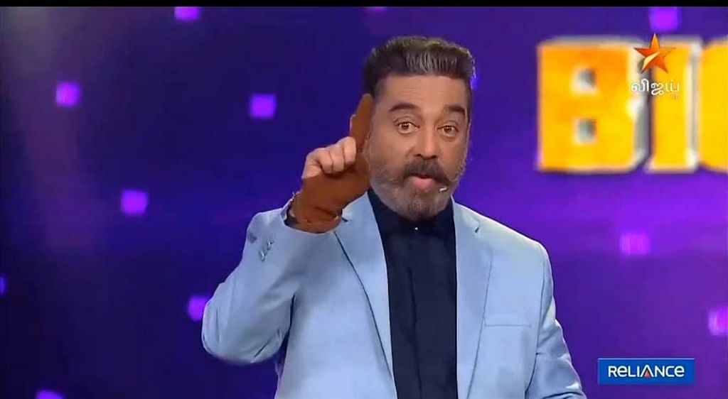 பிக்பாஸ் - நாள் 14