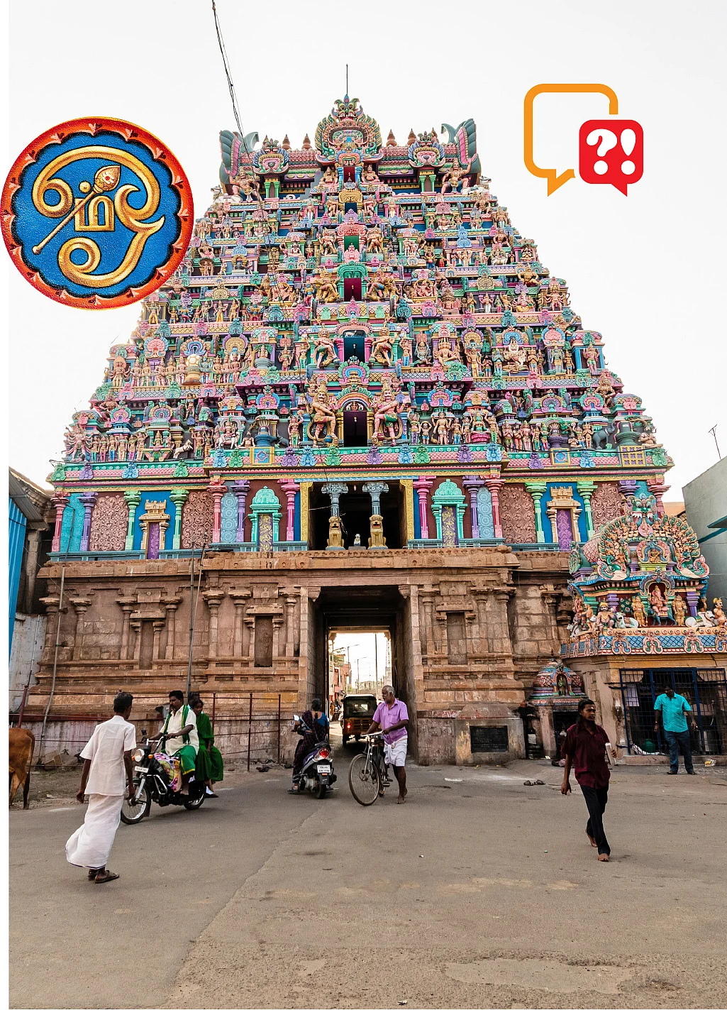 கேள்வி - பதில்: பிராகார வலம் எத்தனை முறை?