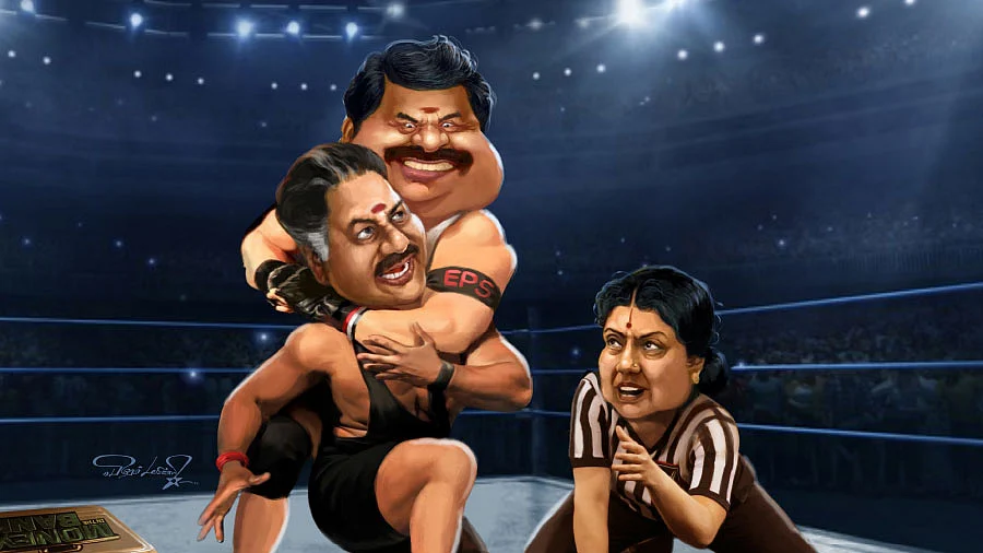 வாசகர் மேடை