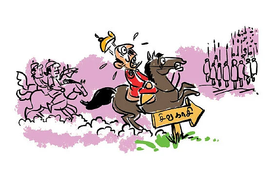 ஜோக்ஸ் - 2