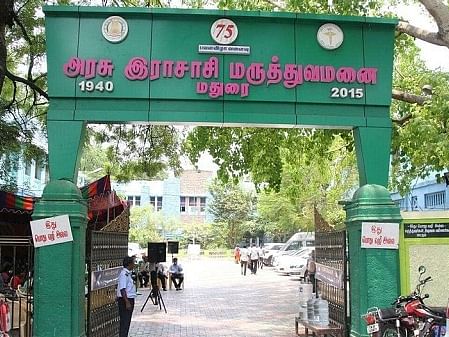 மதுரையில் தென் தமிழகத்தின் முதல் எலும்பு வங்கி; இதனால் கிடைக்கும் நன்மைகள் என்ன?